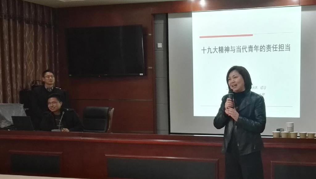 通信学院青联会举行当代青年的责任担当十九