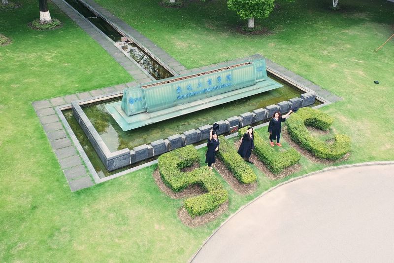 悉尼工商学院2017届毕业典礼在嘉定校区大礼