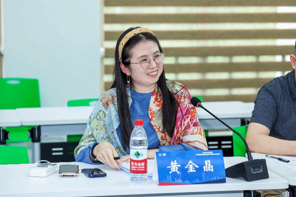 黄金晶老师.png