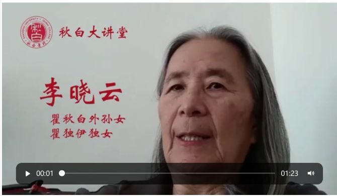李晓云.jpg