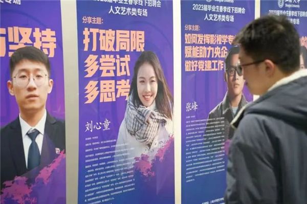 微信图片_20230323091756_副本.jpg