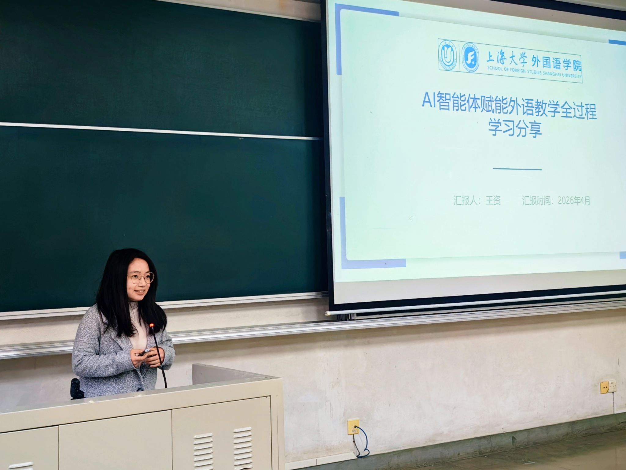 全院大会6.jpg 全院大会6.jpg