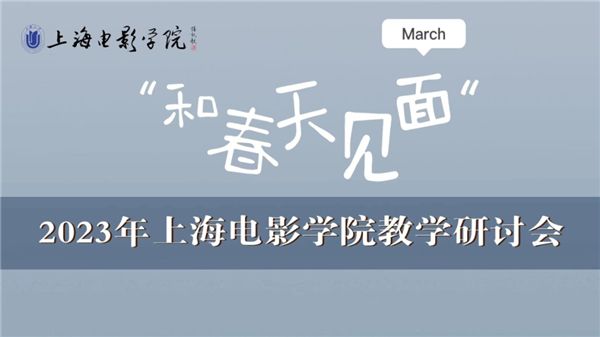 微信图片_20230315112519.jpg 微信图片_20230315112519.jpg