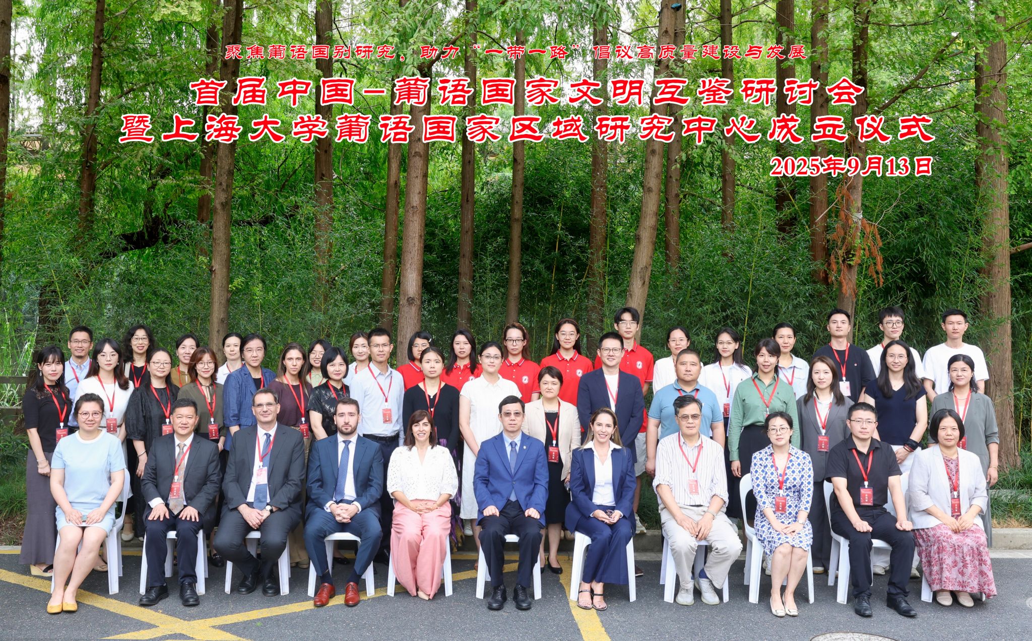 合影2.jpg 合影2.jpg