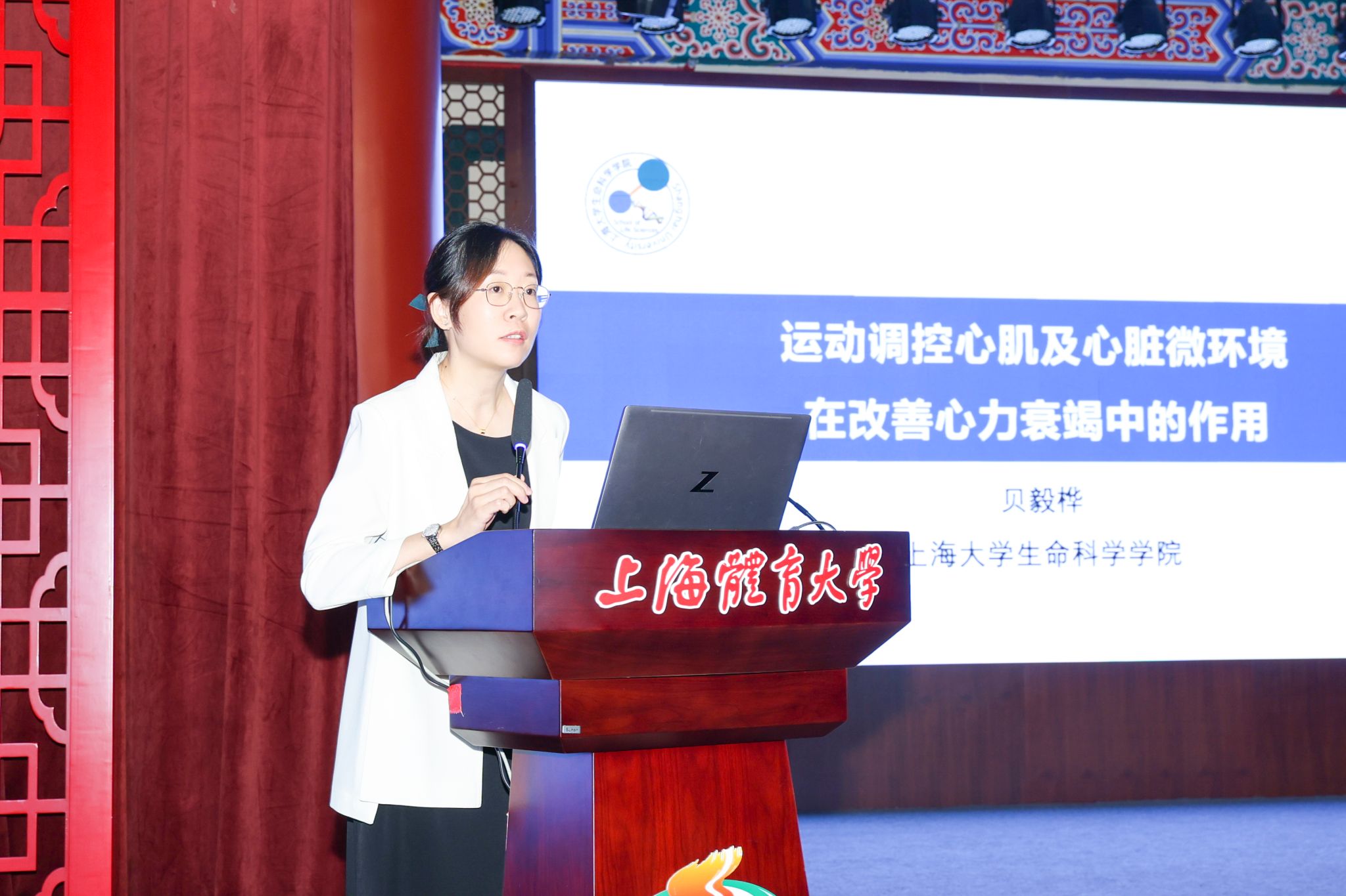 贝毅桦.JPG