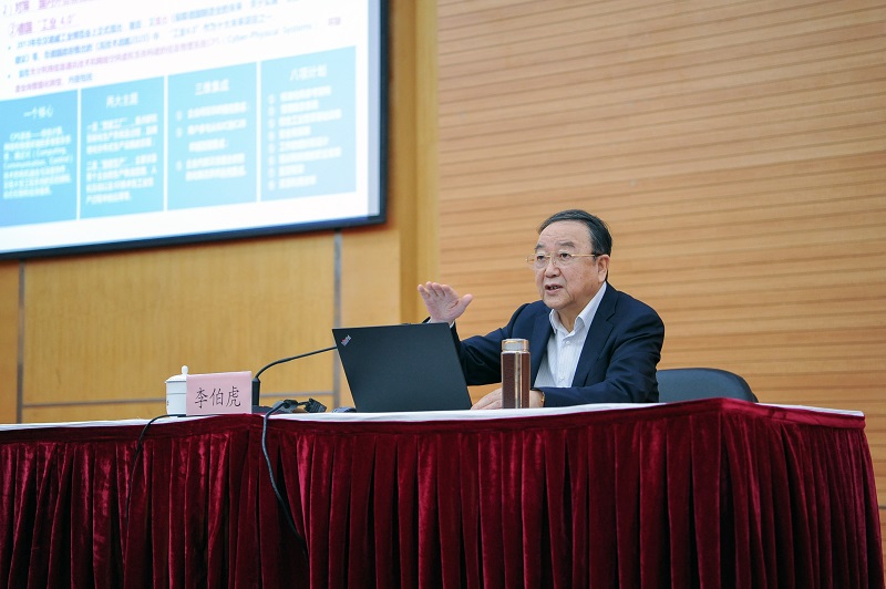 中国工程院院士李伯虎为我校师生作精彩学术报告