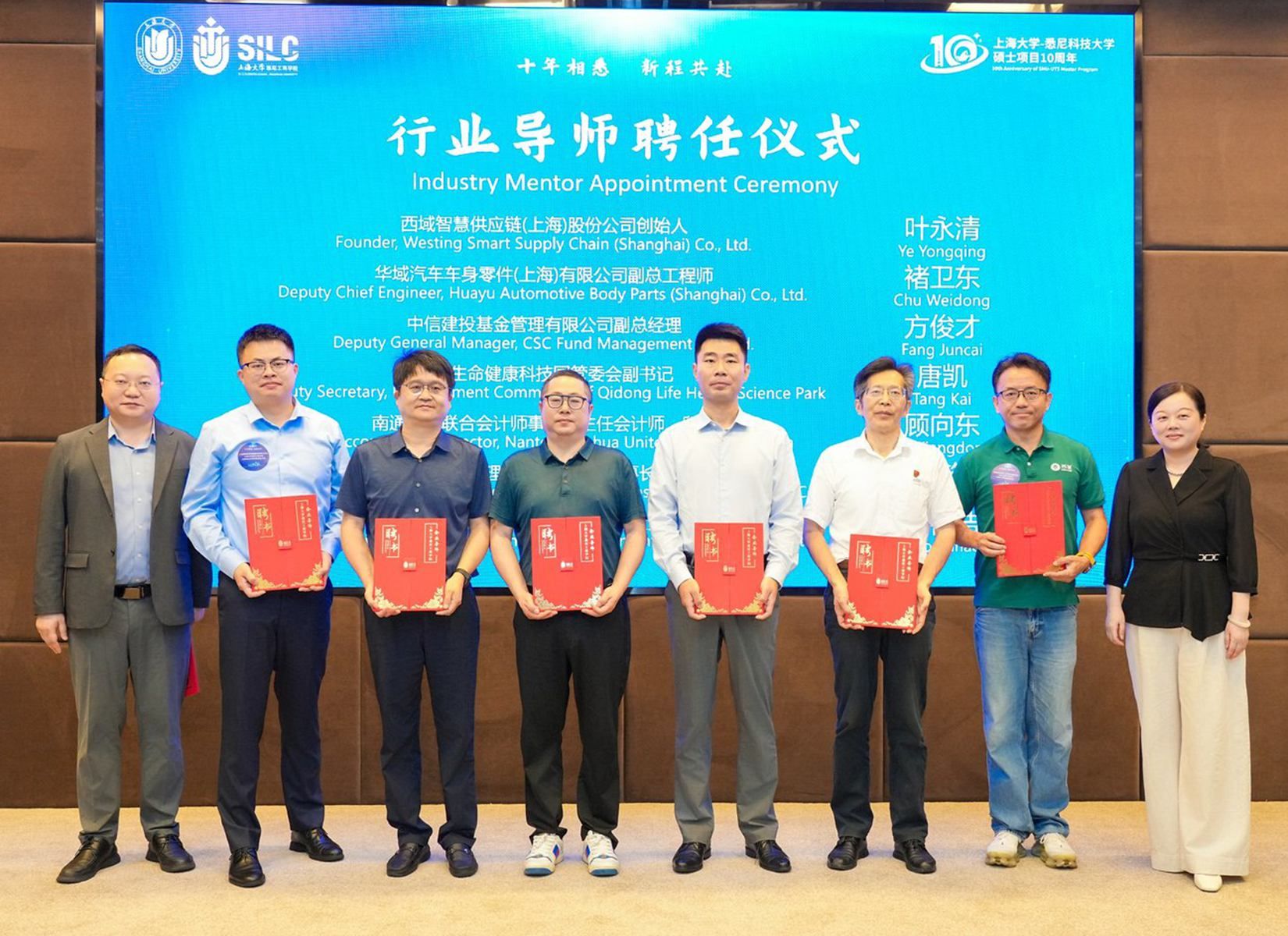 行业导师聘任仪式_副本.jpg