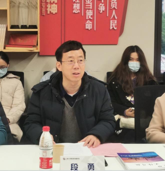 从严治党 5.jpg