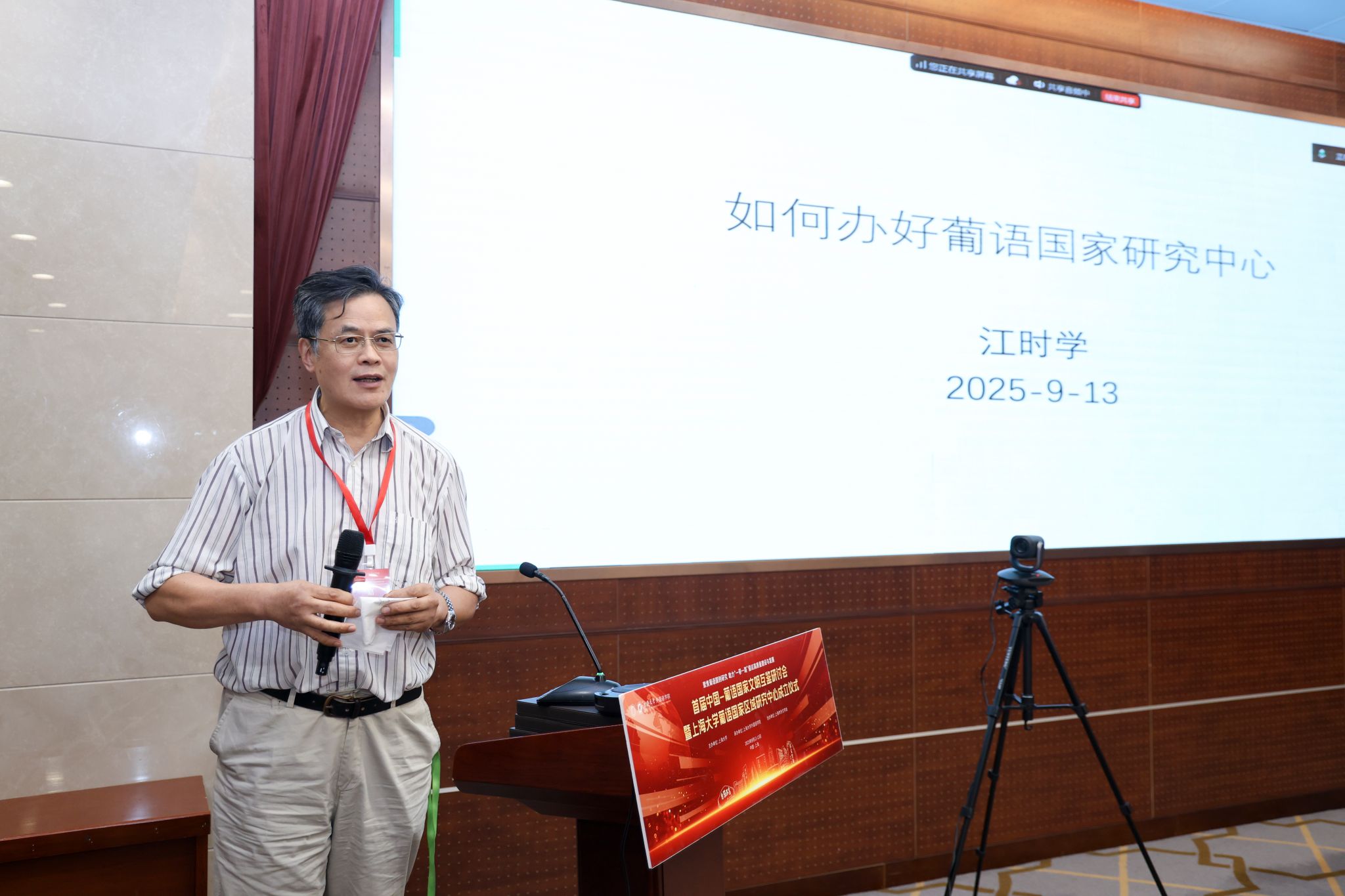 微信图片_20250914205045_131_5.jpg