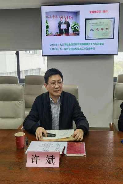 许斌_副本.jpg 许斌_副本.jpg