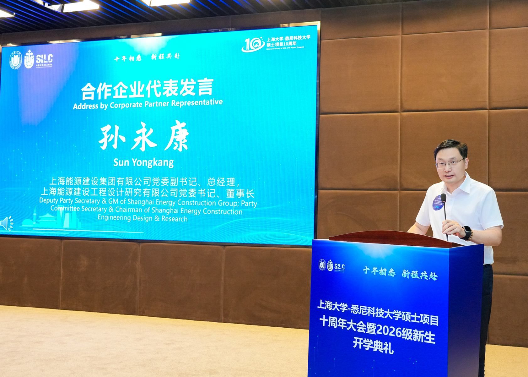 合作企业代表发言_副本.jpg 合作企业代表发言_副本.jpg