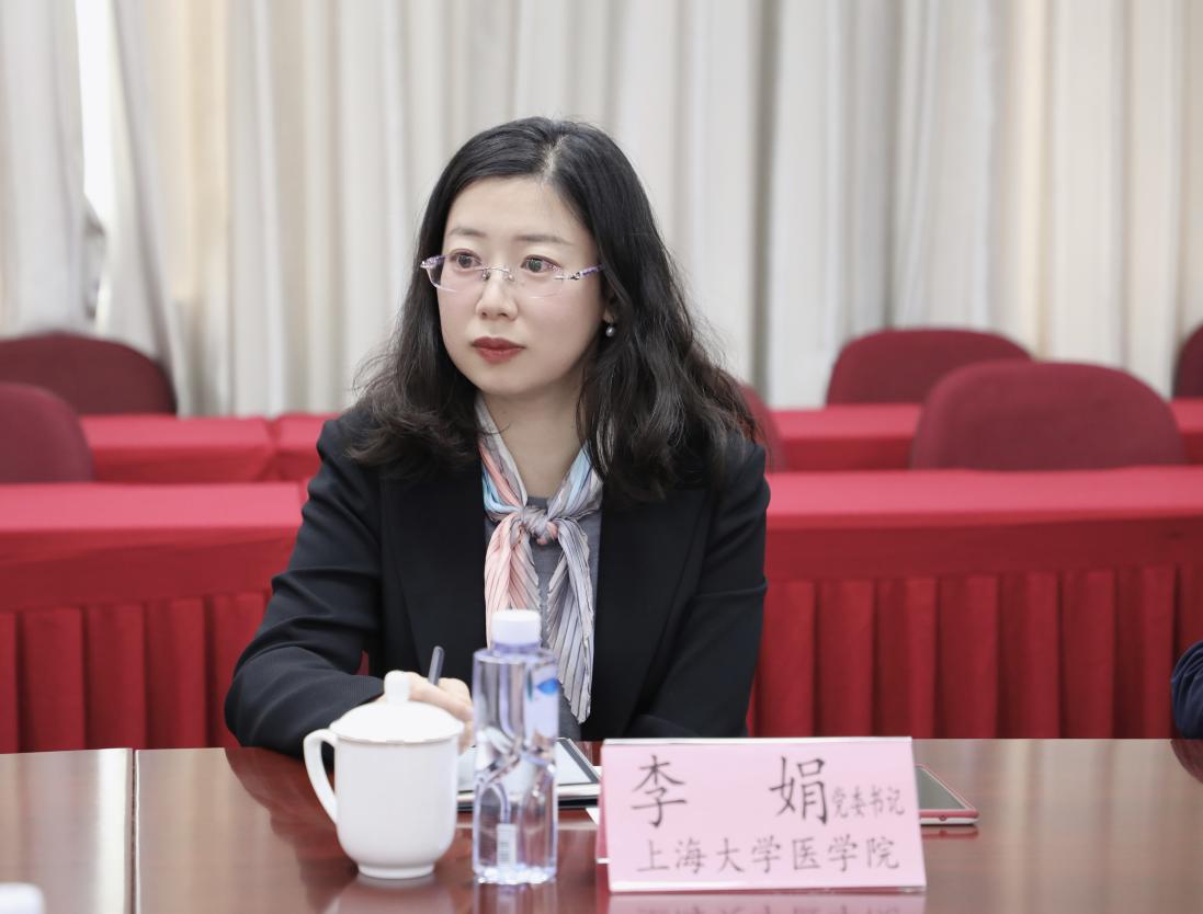 深化校院合作,共谋合作双赢——上海大学医学院与仁济医院宝山分院(大场医院)召开合作交流会-上海大学