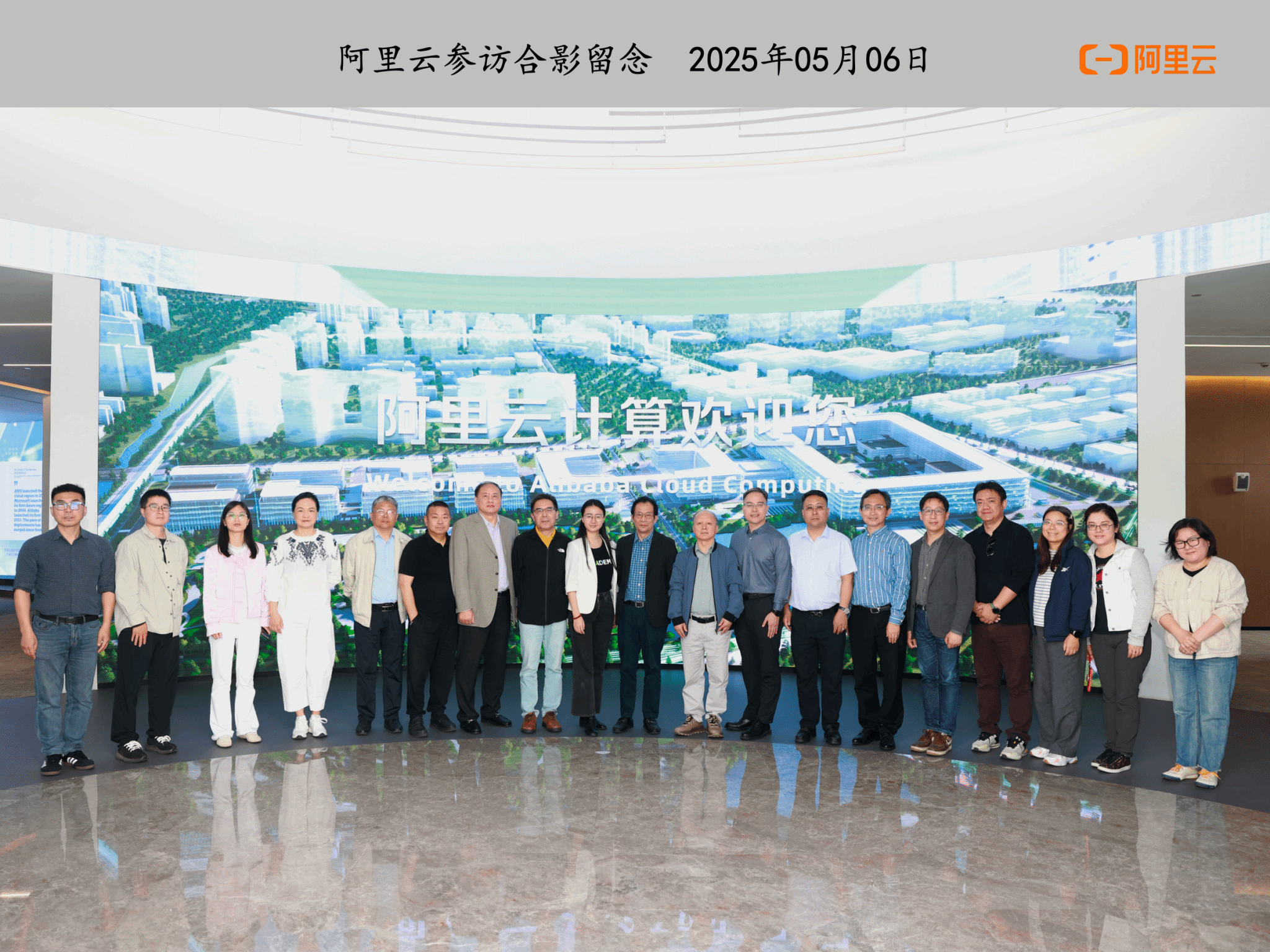 微信图片_20250507084619.png