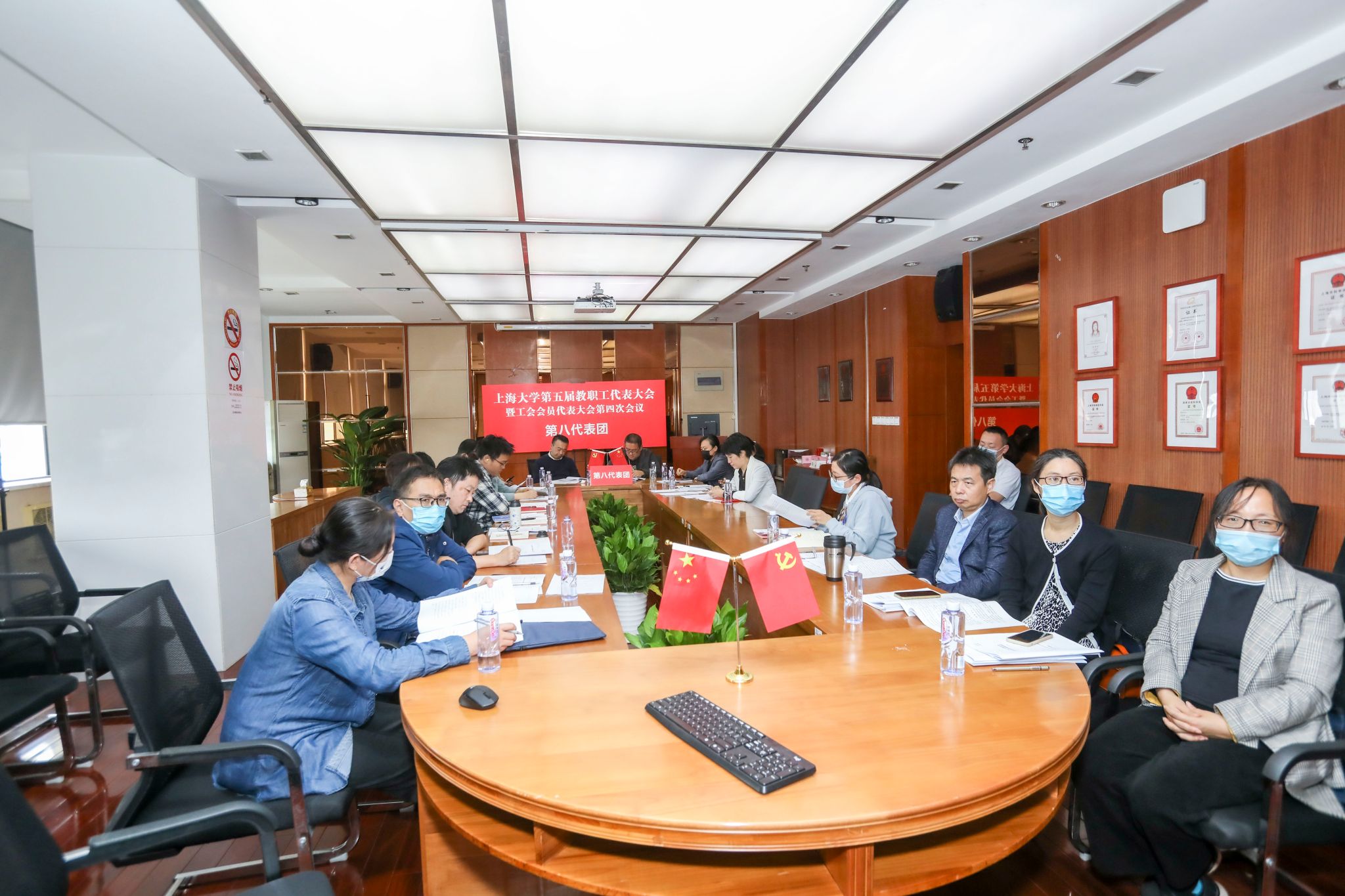第八代表团.jpg
