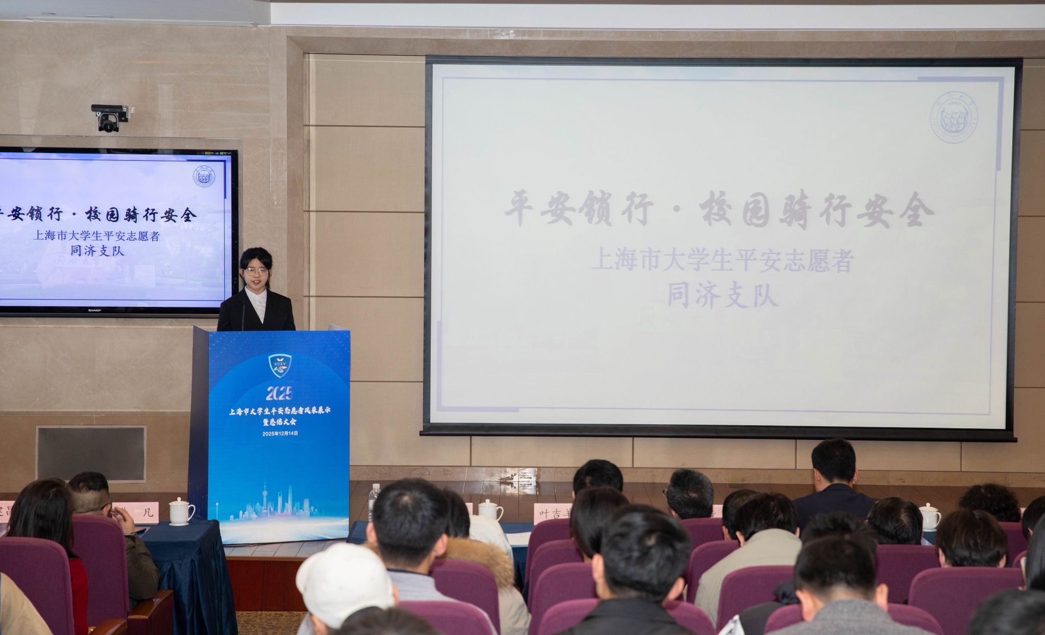 3.同济.jpg 3.同济.jpg