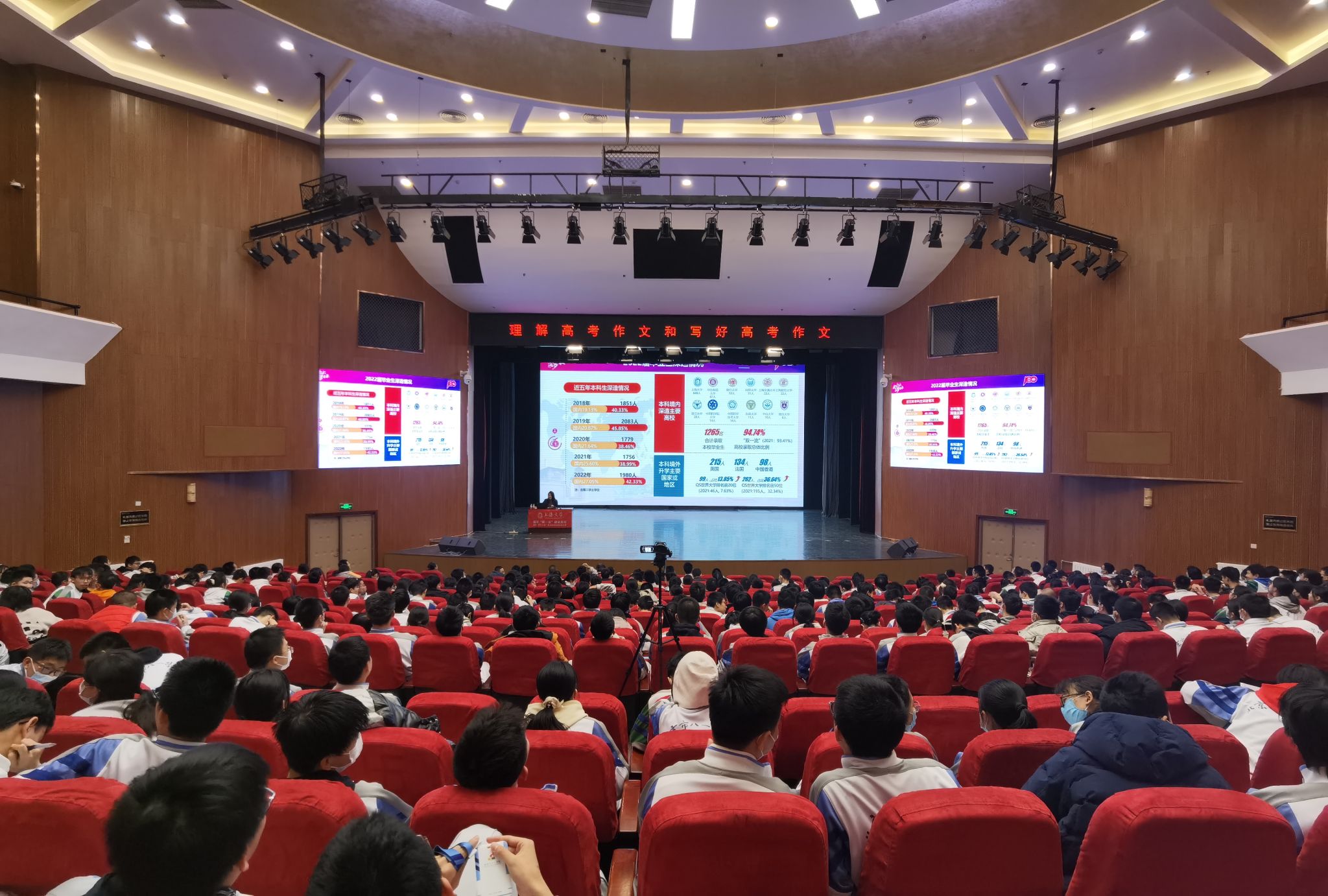 北京市八一中学宣讲会2.jpg 北京市八一中学宣讲会2.jpg