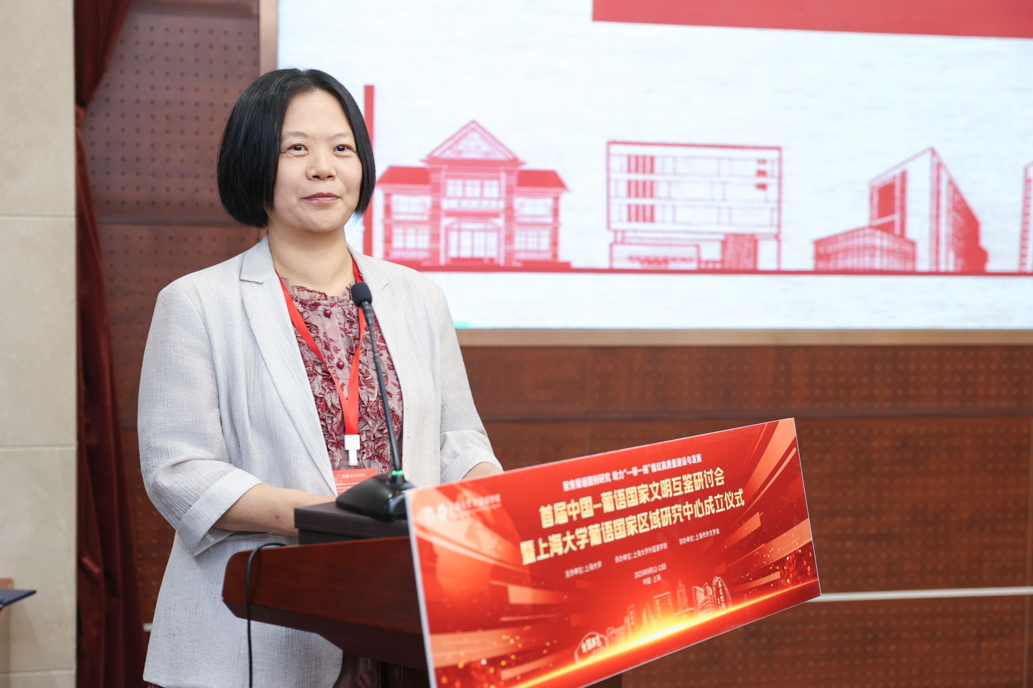 唐院发言.jpg 唐院发言.jpg