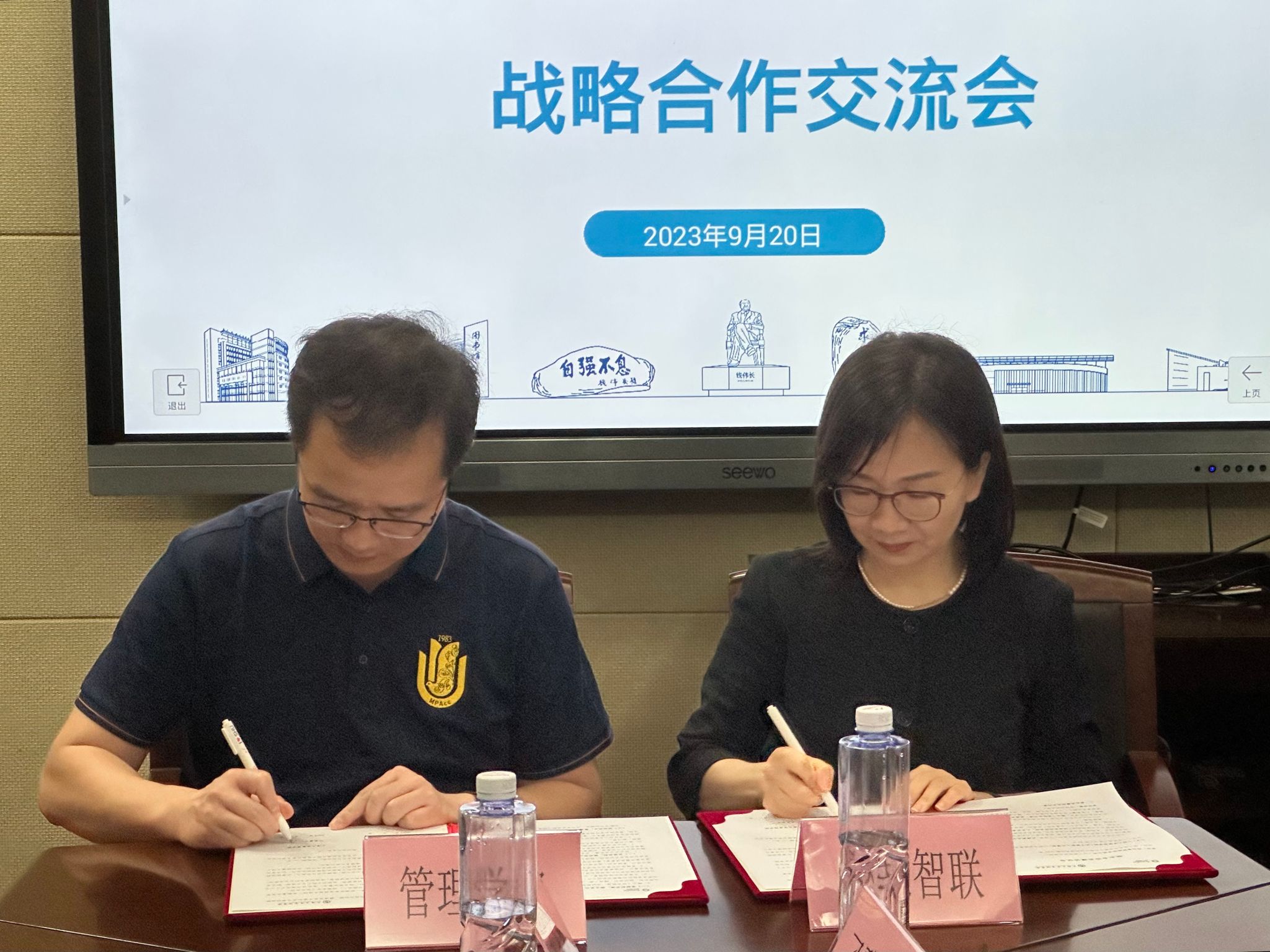 微信图片_20230922093414.jpg