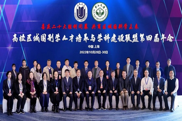 上海大学为区域国别学发展做贡献-上海大学