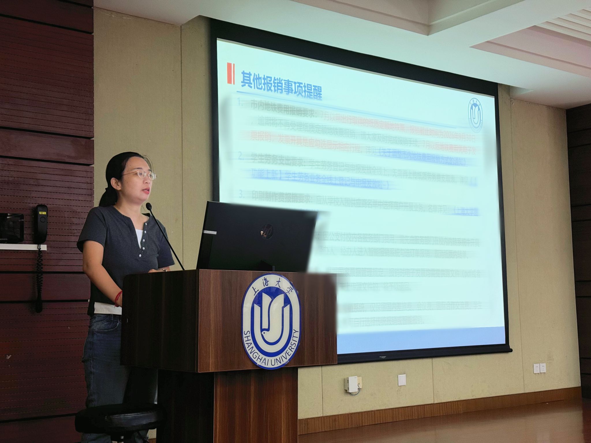 20260914全院大会王春红.jpg 20260914全院大会王春红.jpg