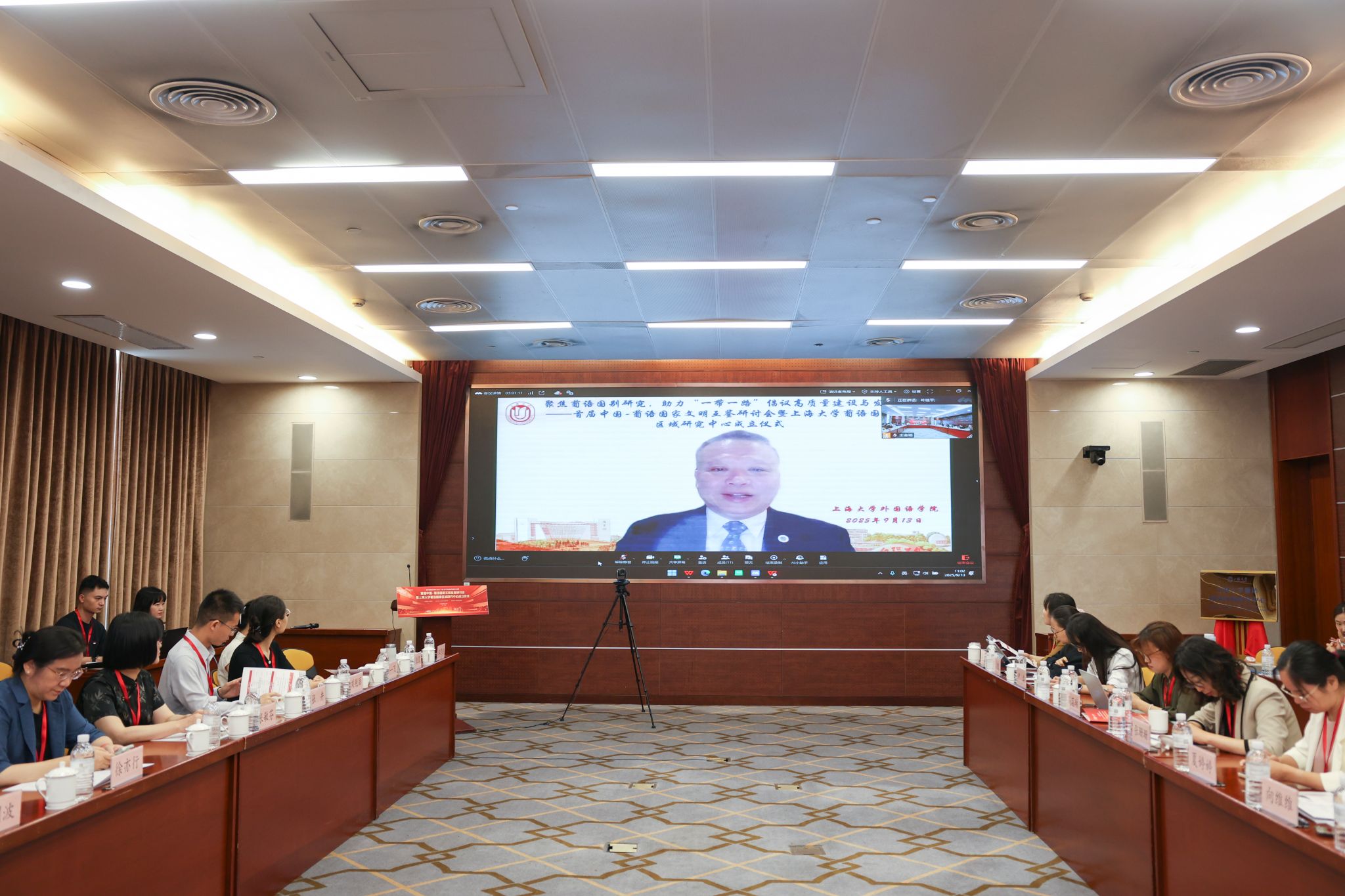 主旨报告 叶桂平.jpg