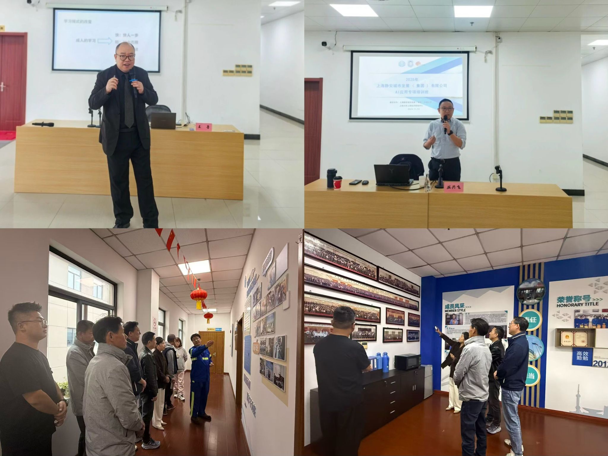 微信图片_20251115125745.jpg 微信图片_20251115125745.jpg