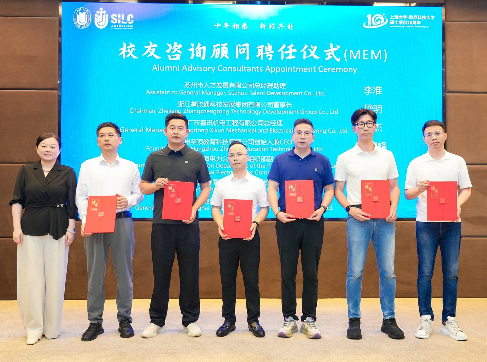 校友咨询顾问MEM_副本.jpg
