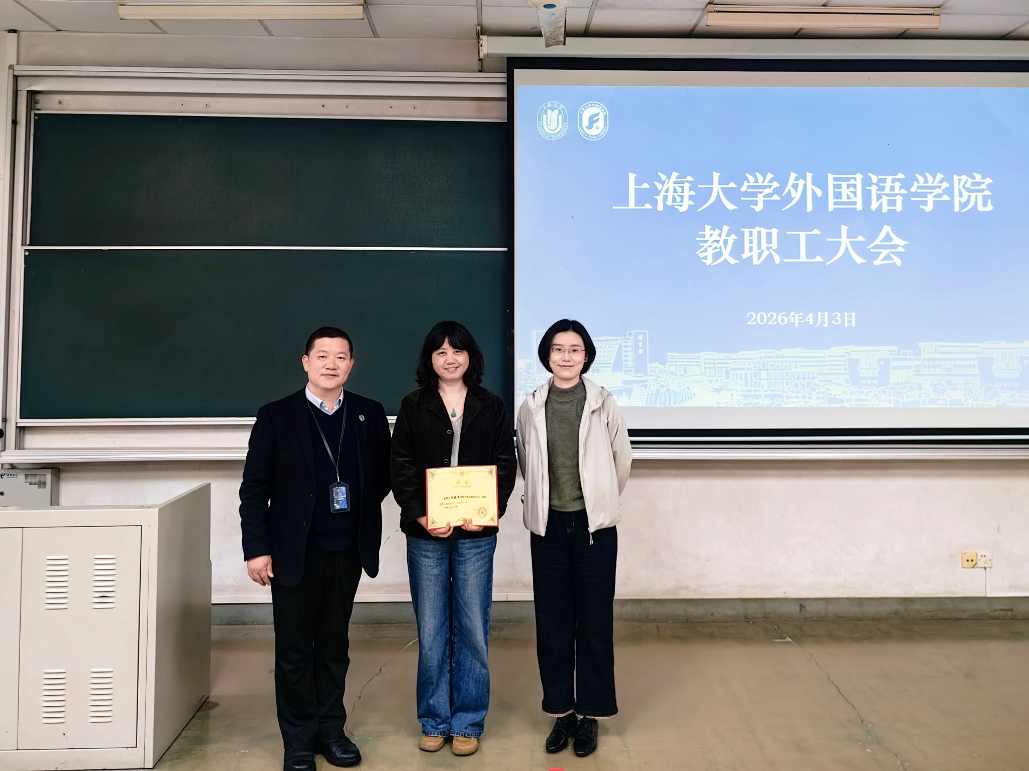 全院大会5.jpg 全院大会5.jpg