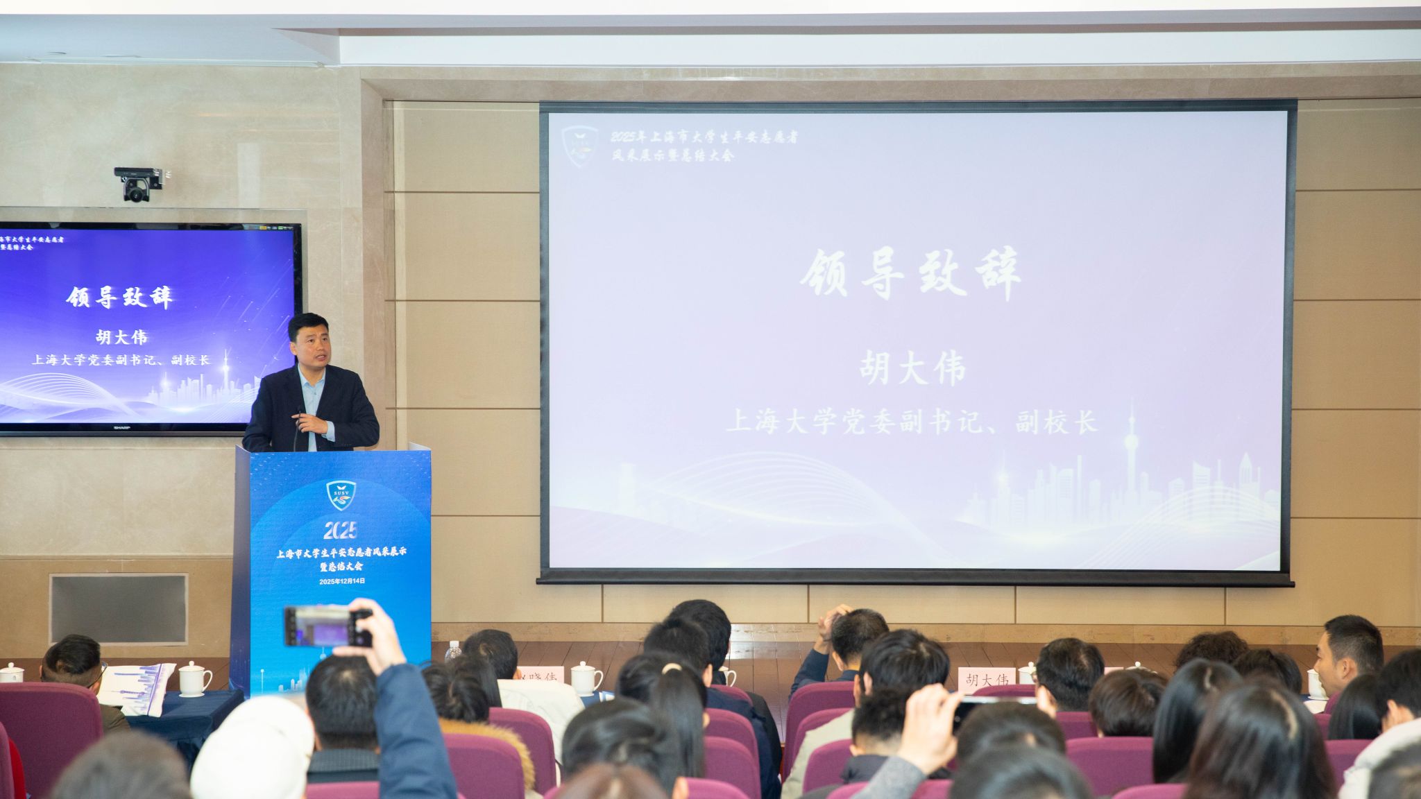 胡大伟.jpg 胡大伟.jpg