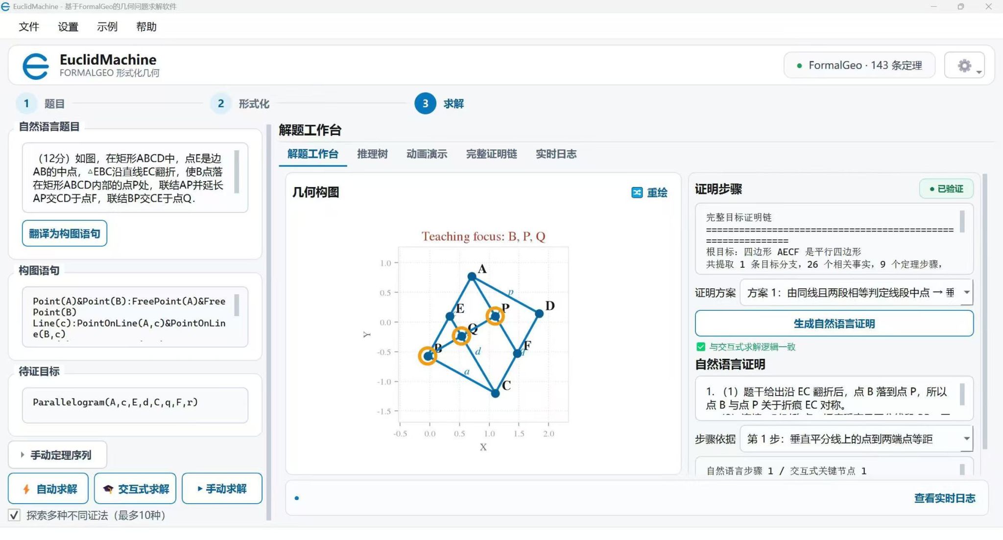 图4.jpg 图4.jpg