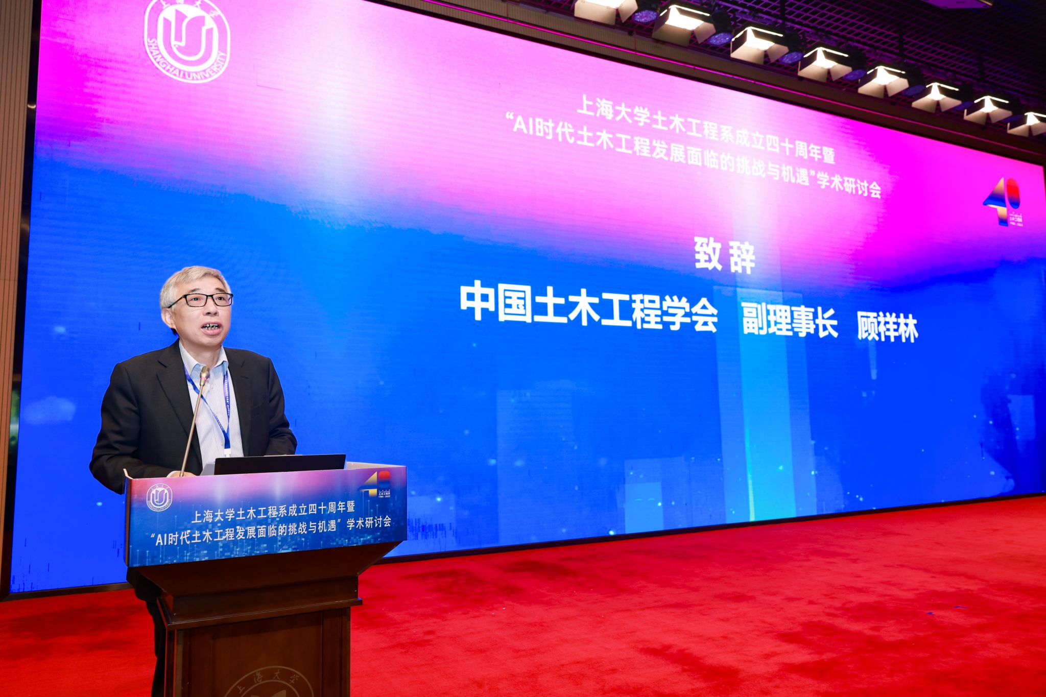 顾祥林.jpg 顾祥林.jpg