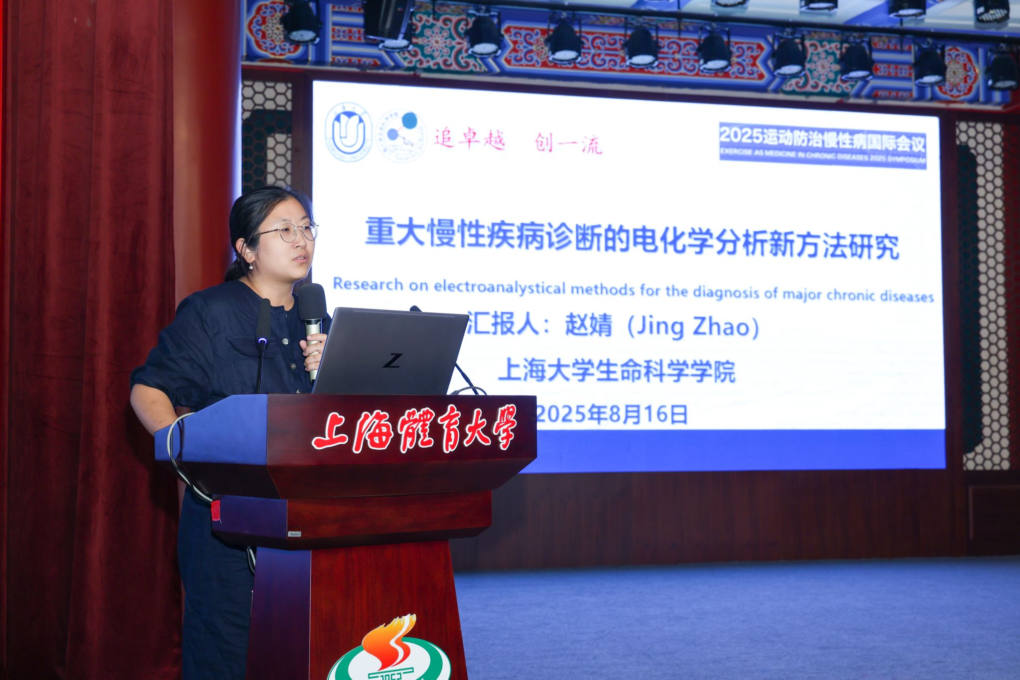 赵婧.JPG