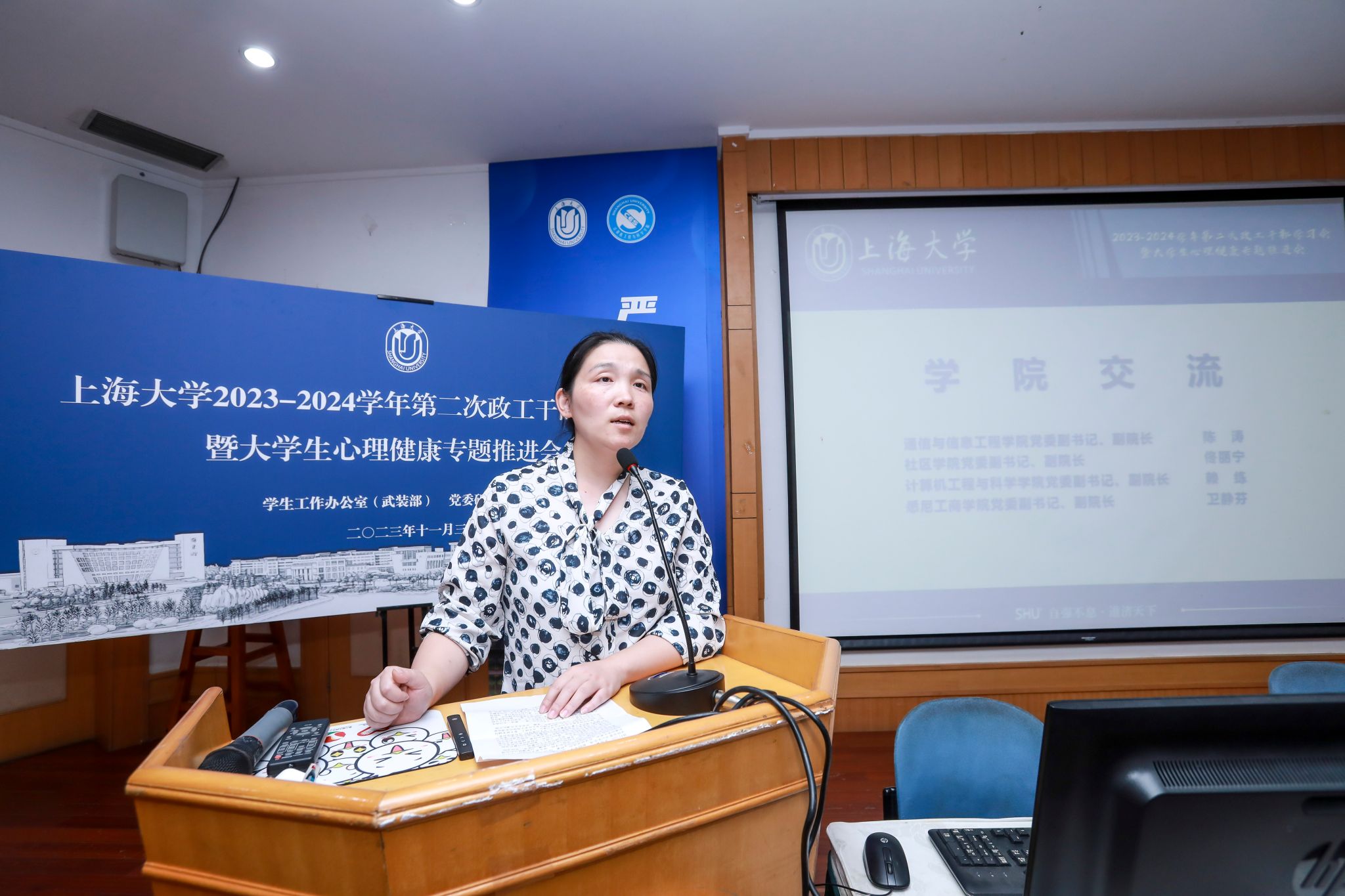 赖练-学院交流.jpg