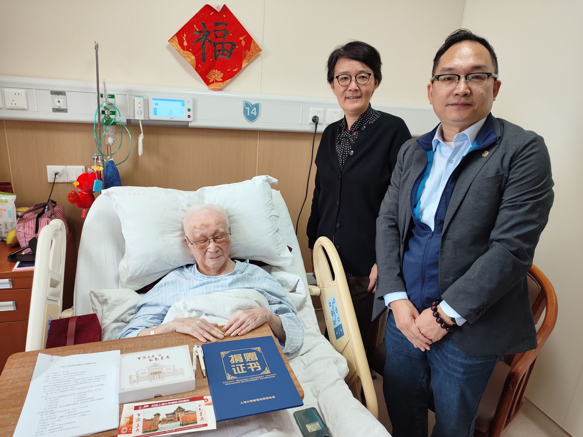 微信图片_20251021160940_154_317.jpg 微信图片_20251021160940_154_317.jpg