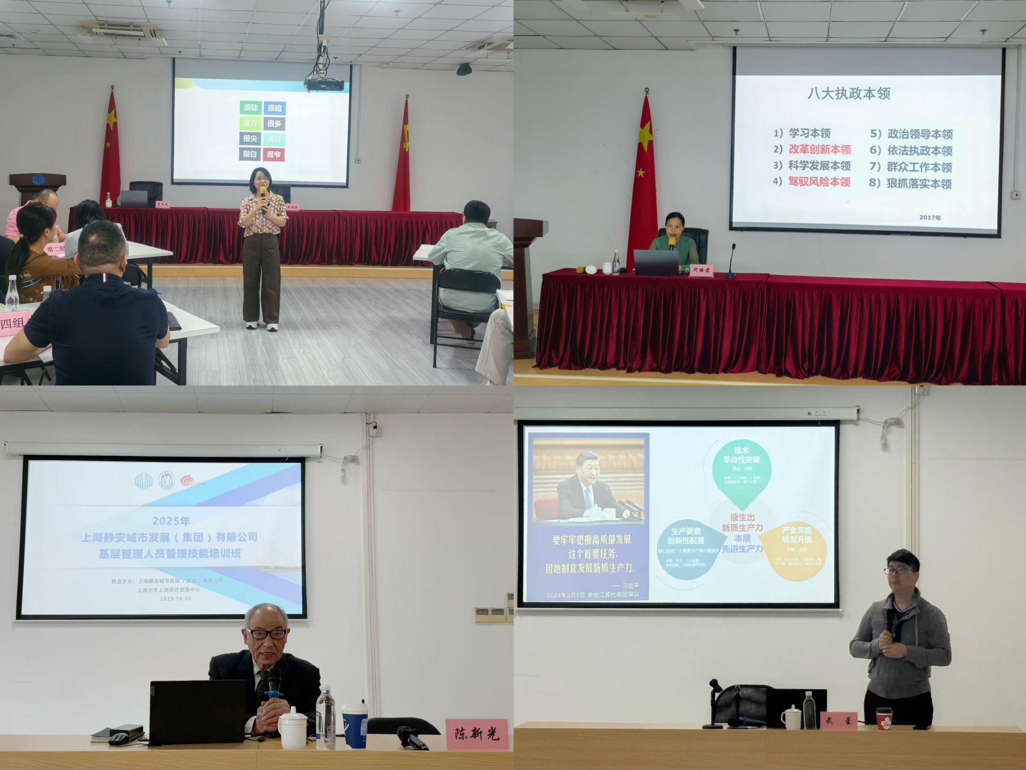 微信图片_20251115125728.jpg 微信图片_20251115125728.jpg