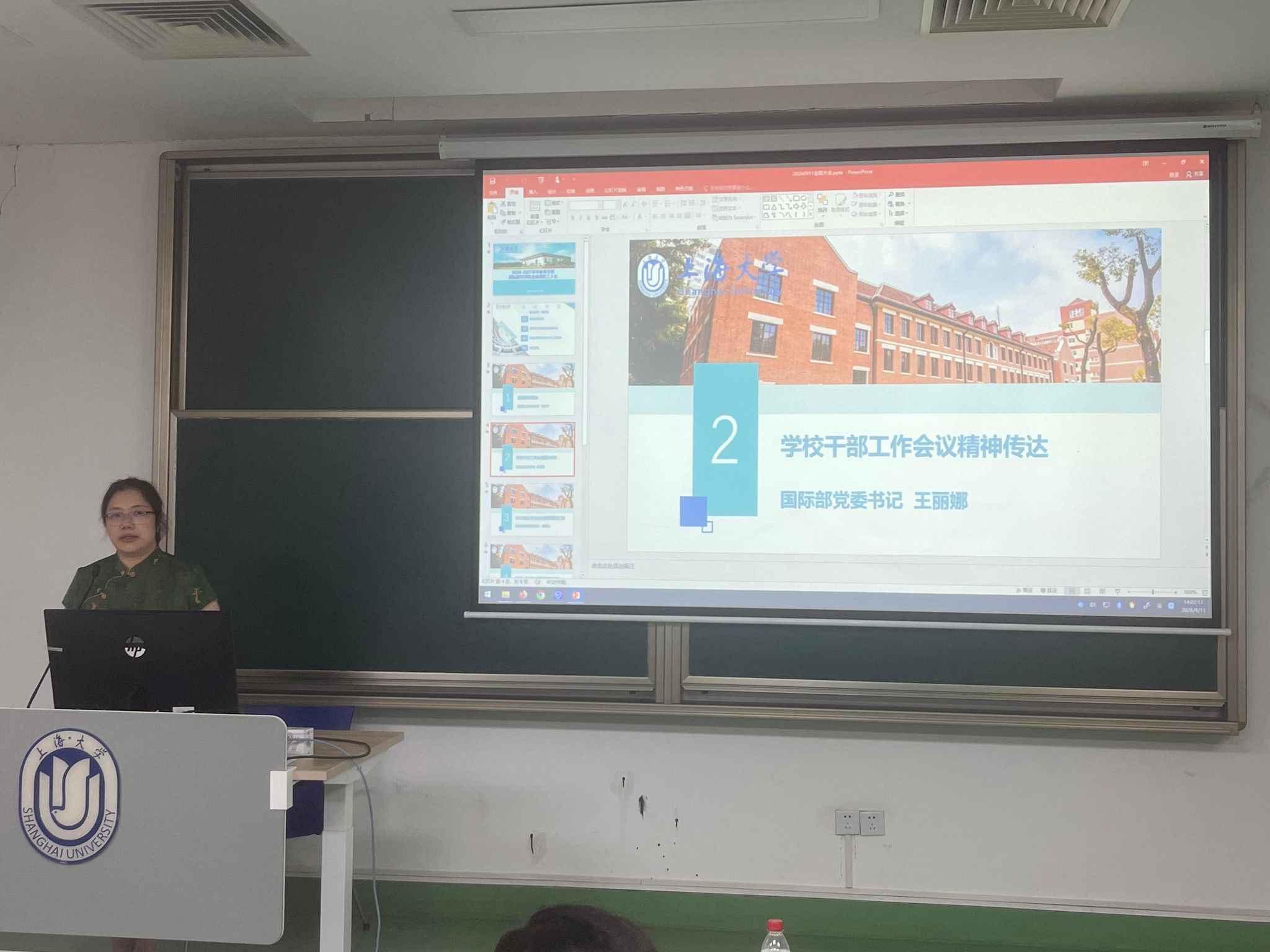 微信图片_2026-09-17_152958_086.jpg