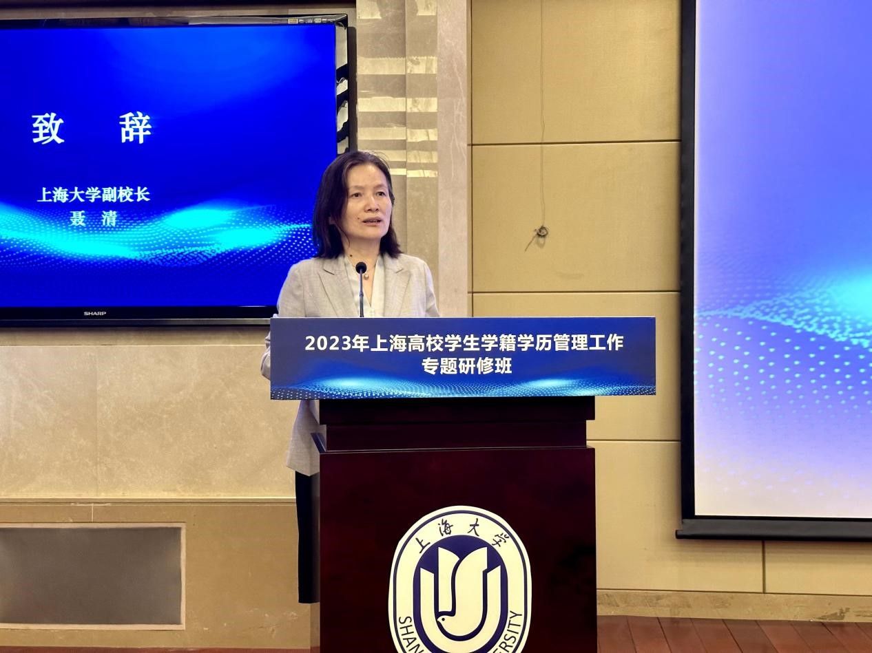 聂清副校长致辞.jpg 聂清副校长致辞.jpg