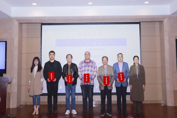 优秀组织奖_副本.jpg