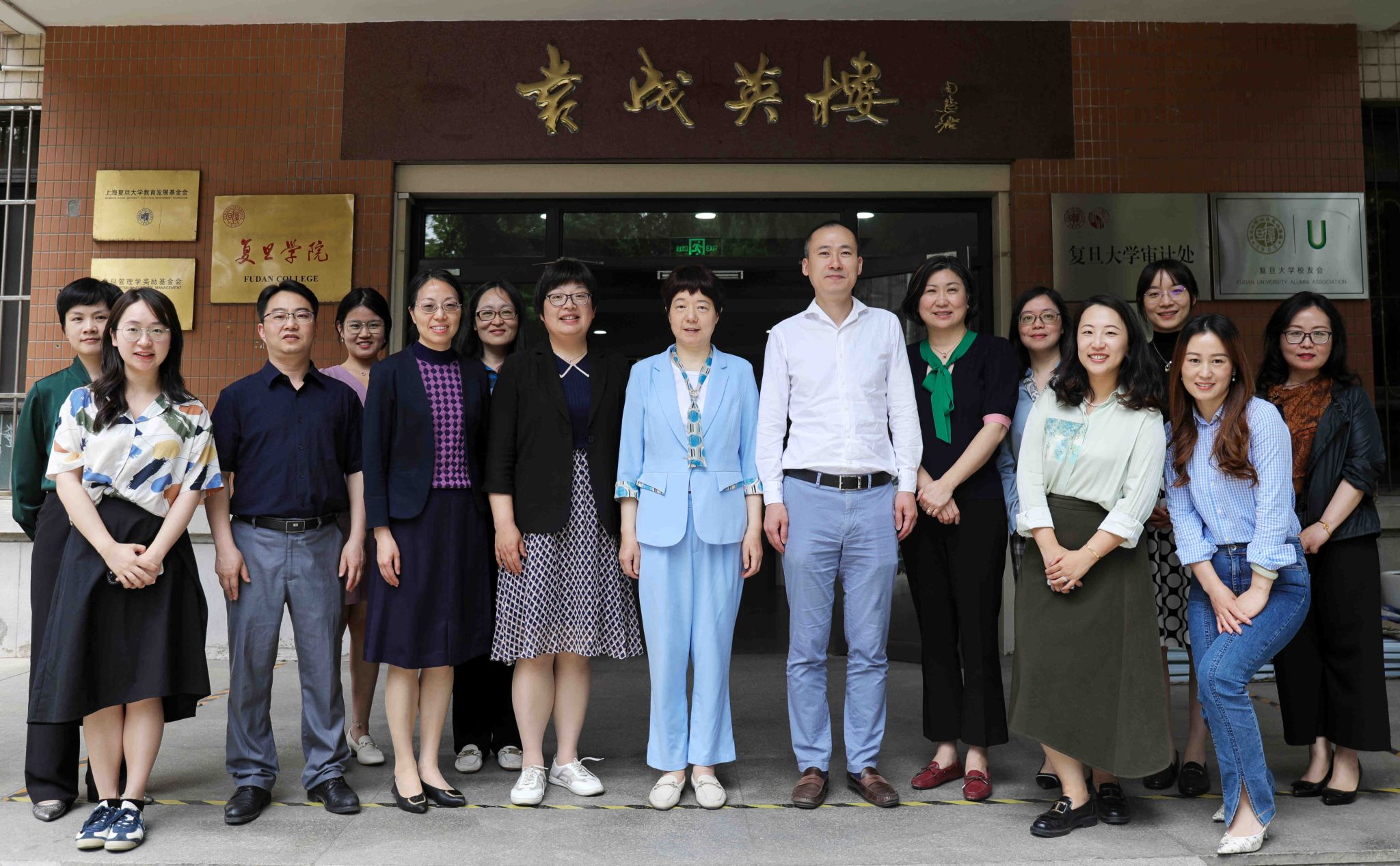 复旦大学调研照片3_副本.jpg