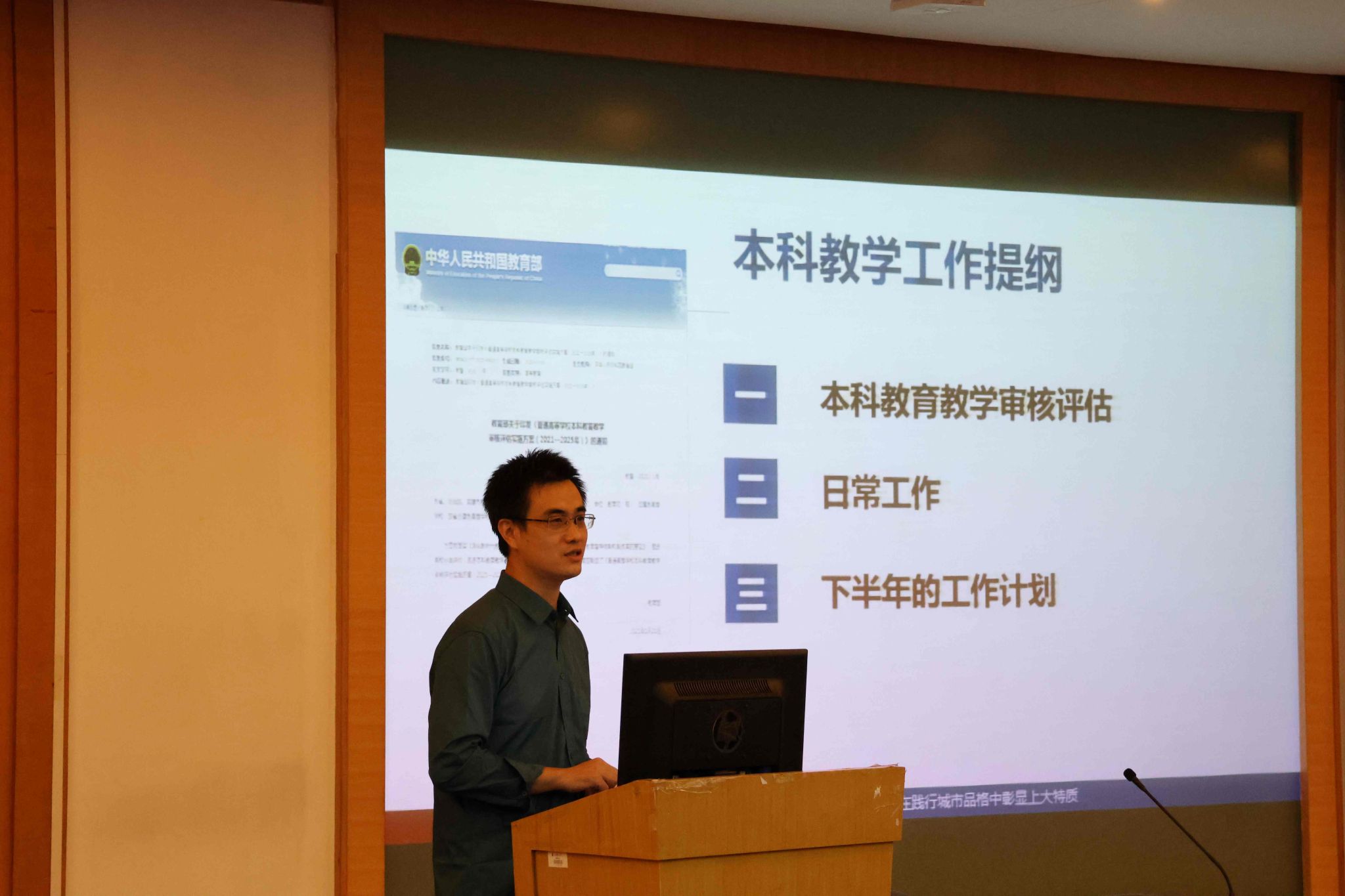图4.jpg 图4.jpg