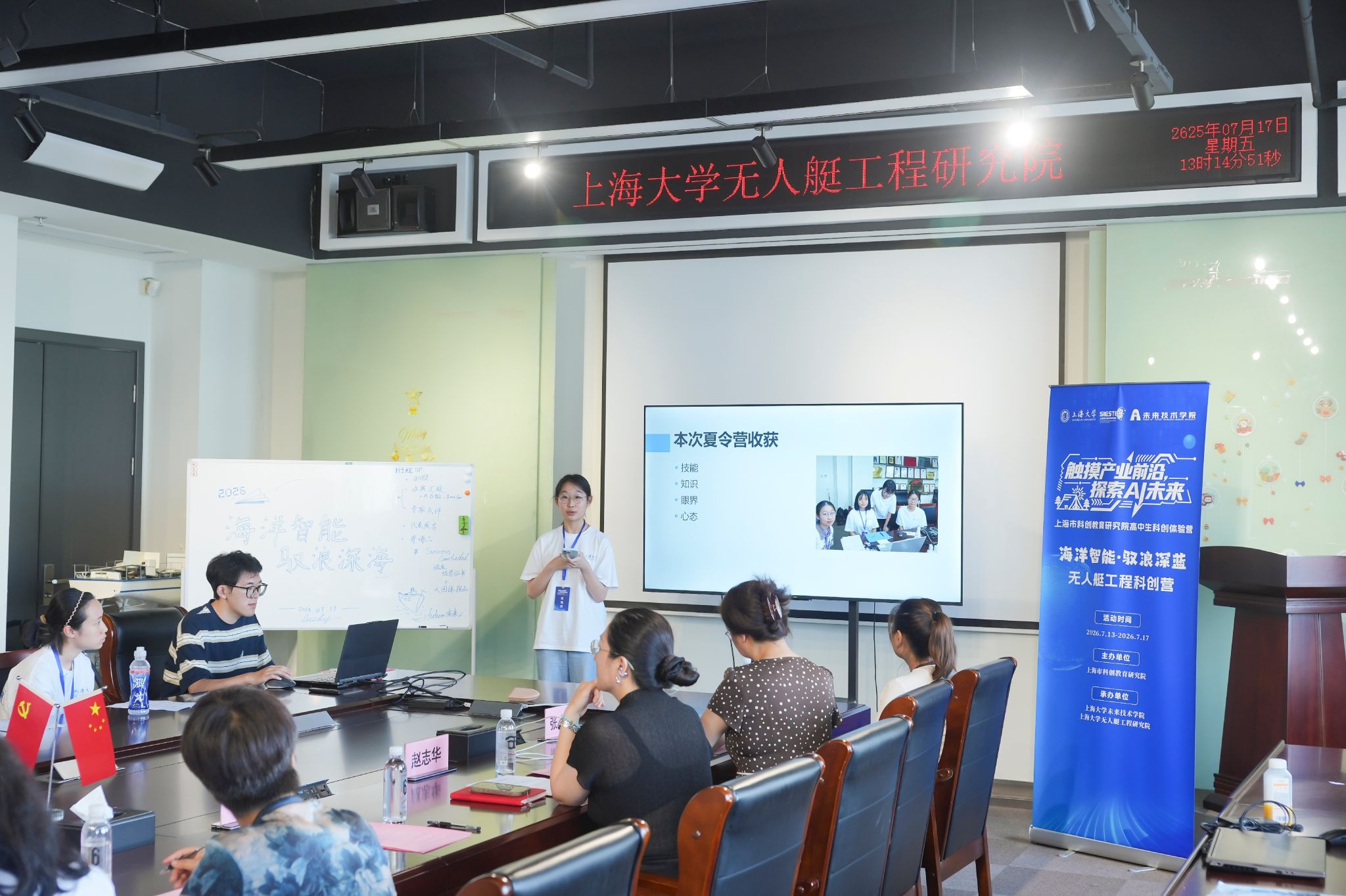 无人艇汇报.jpg 无人艇汇报.jpg