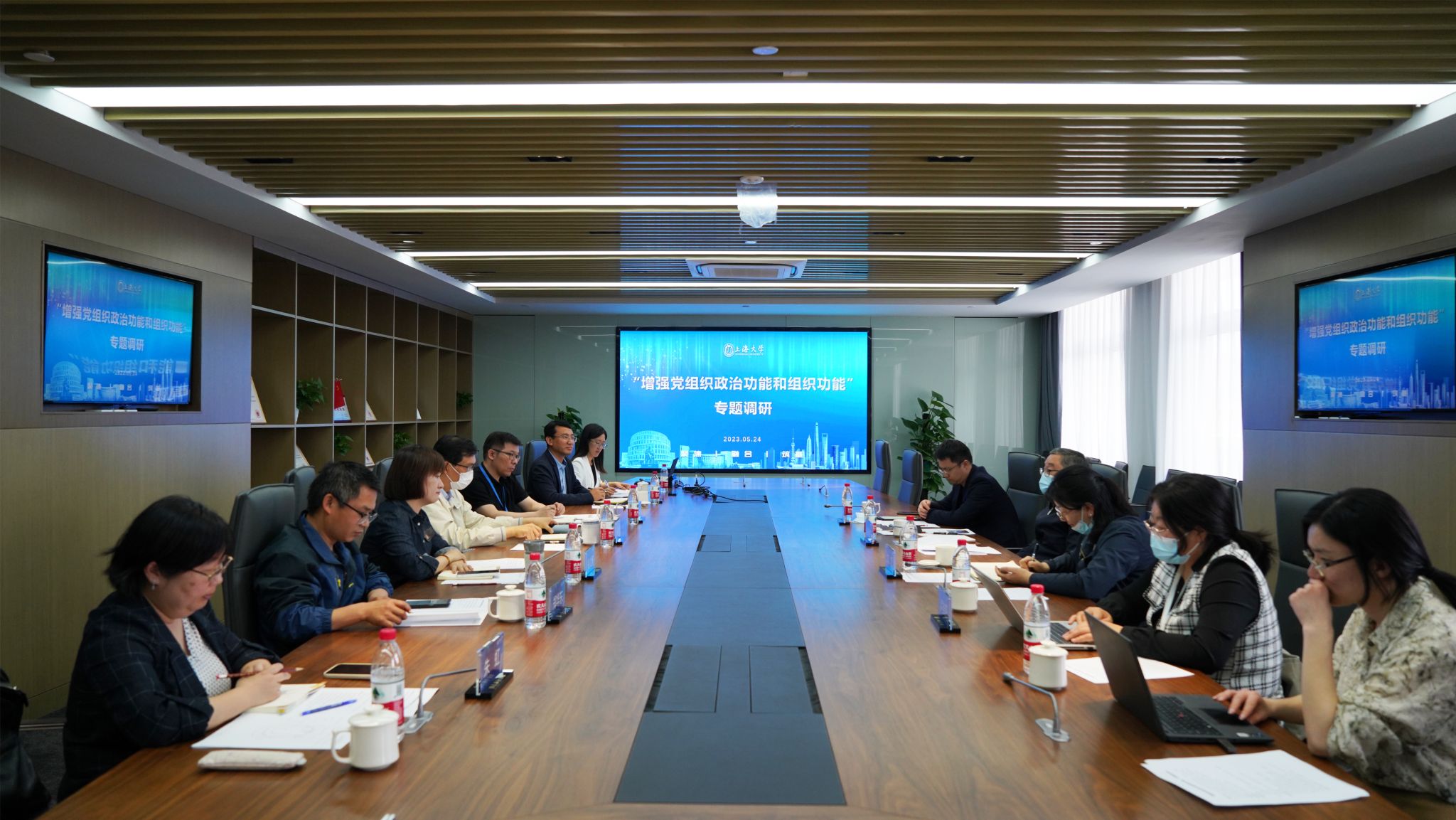 成书记调研.jpg