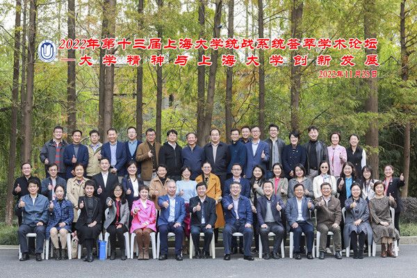 荟萃论坛合影10_副本.jpg 荟萃论坛合影10_副本.jpg