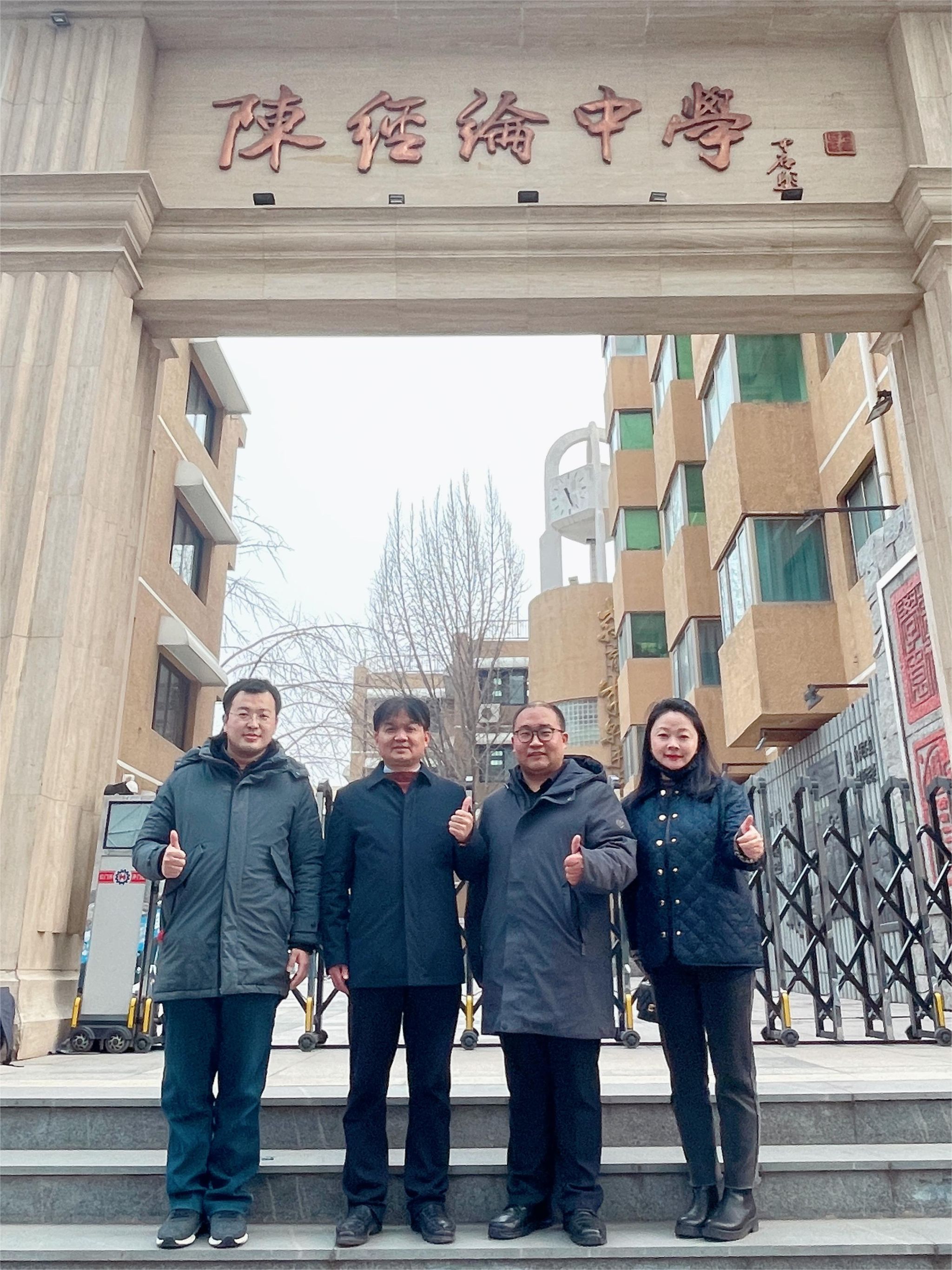 北京市陈经纶中学 合影.jpg 北京市陈经纶中学 合影.jpg