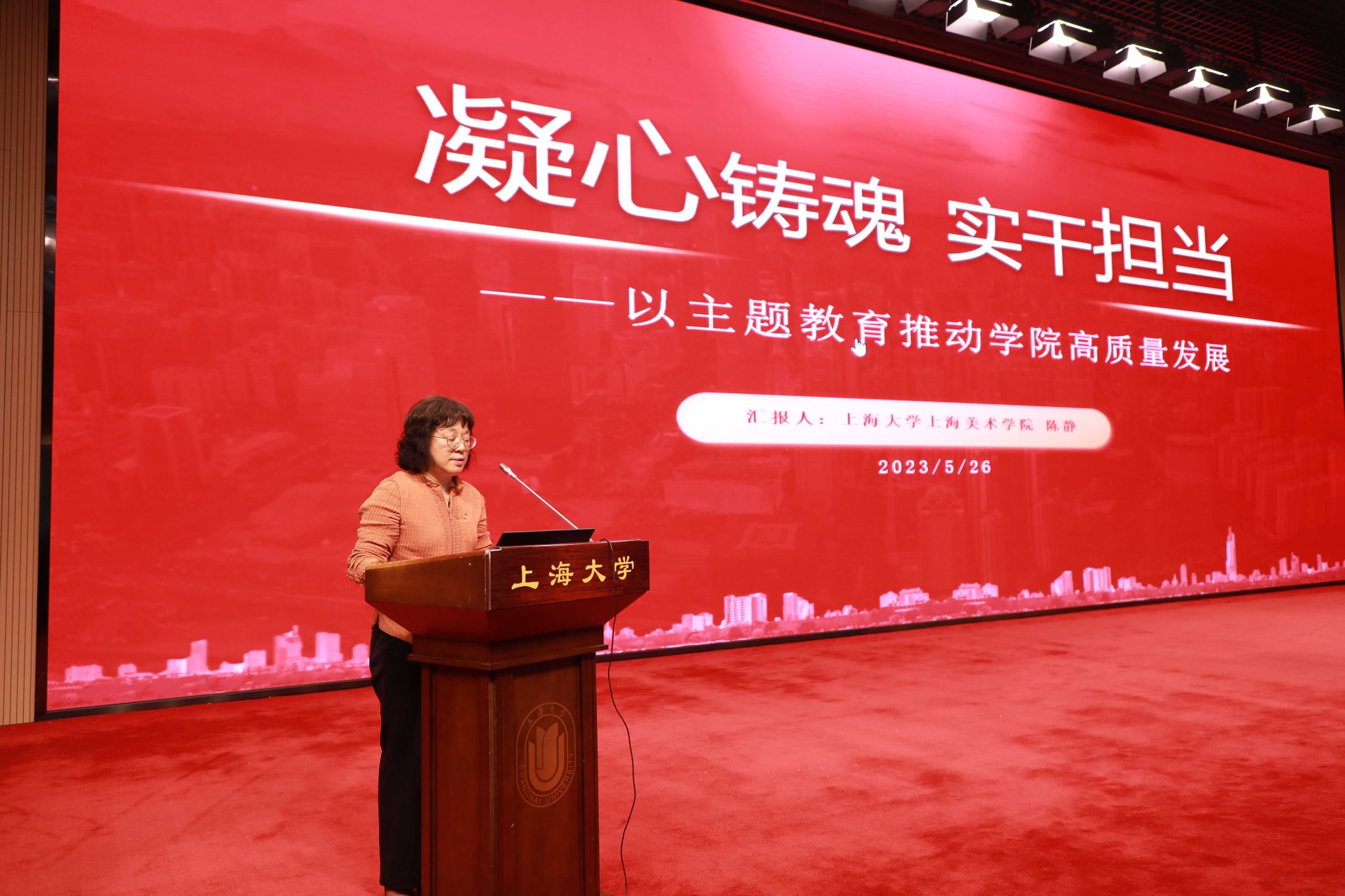18.陈静.jpg