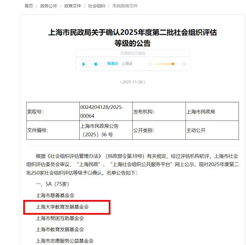 微信图片_20251201142403_277_54.jpg 微信图片_20251201142403_277_54.jpg