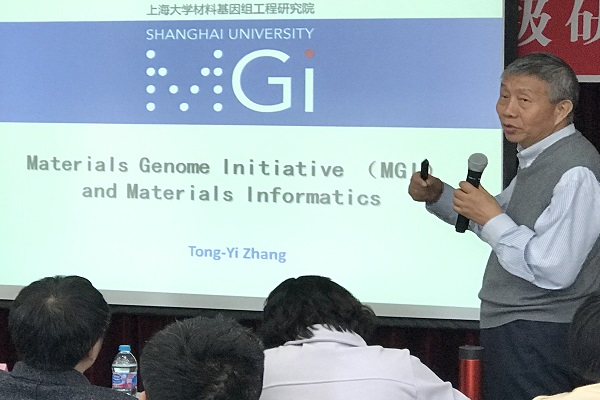 上海实用科学技术研究所
