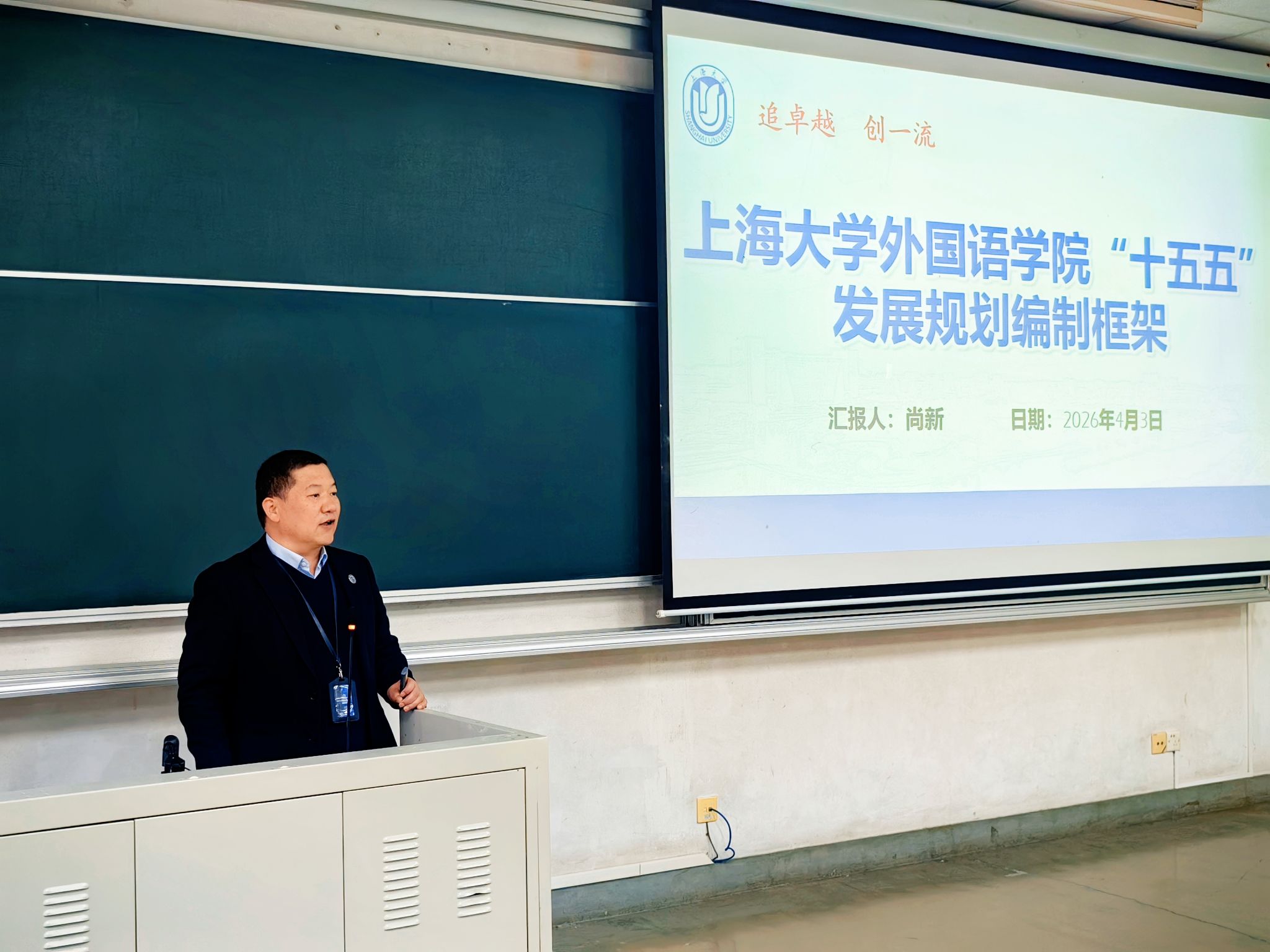全院大会4.jpg 全院大会4.jpg