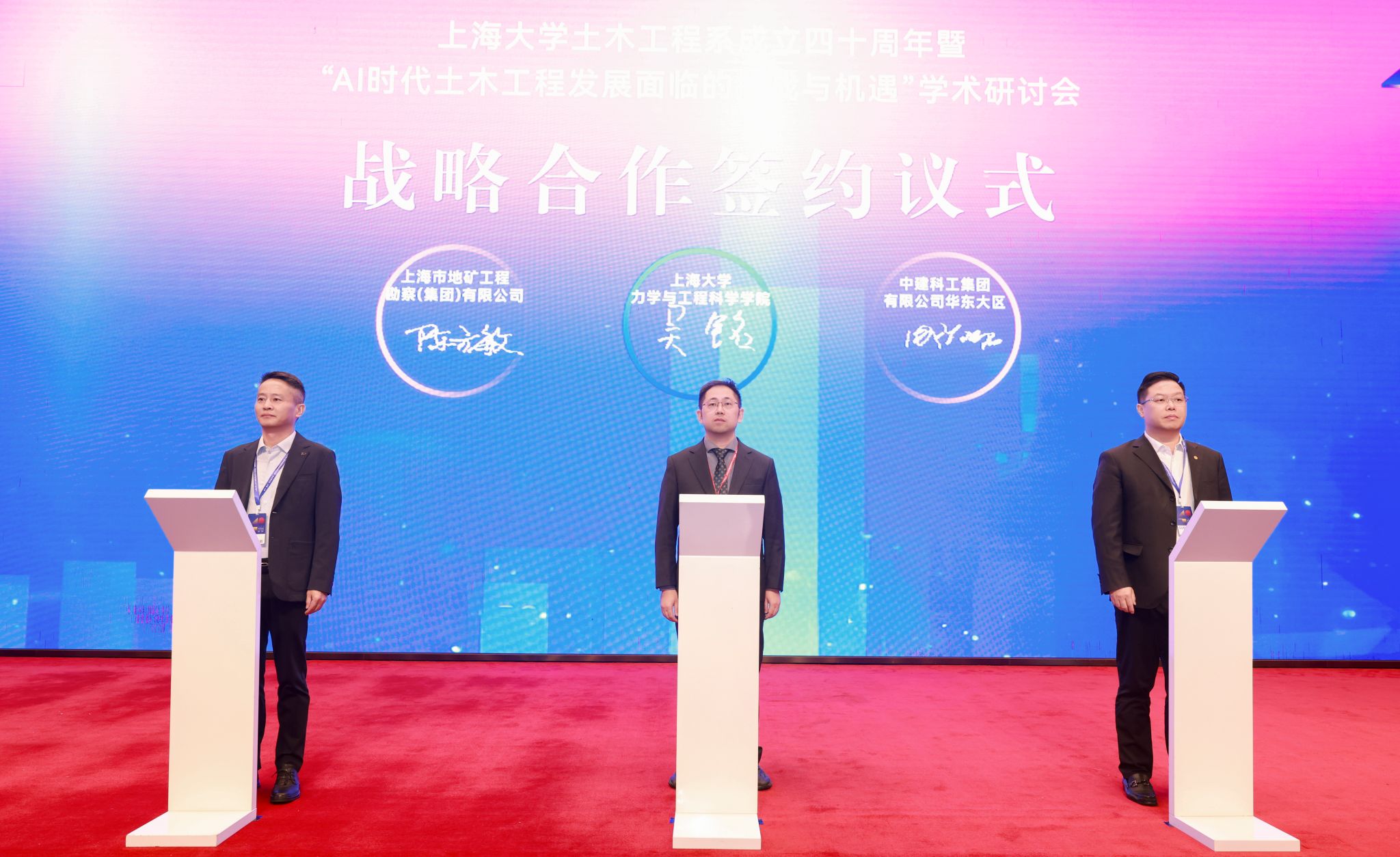 签约仪式.jpg 签约仪式.jpg