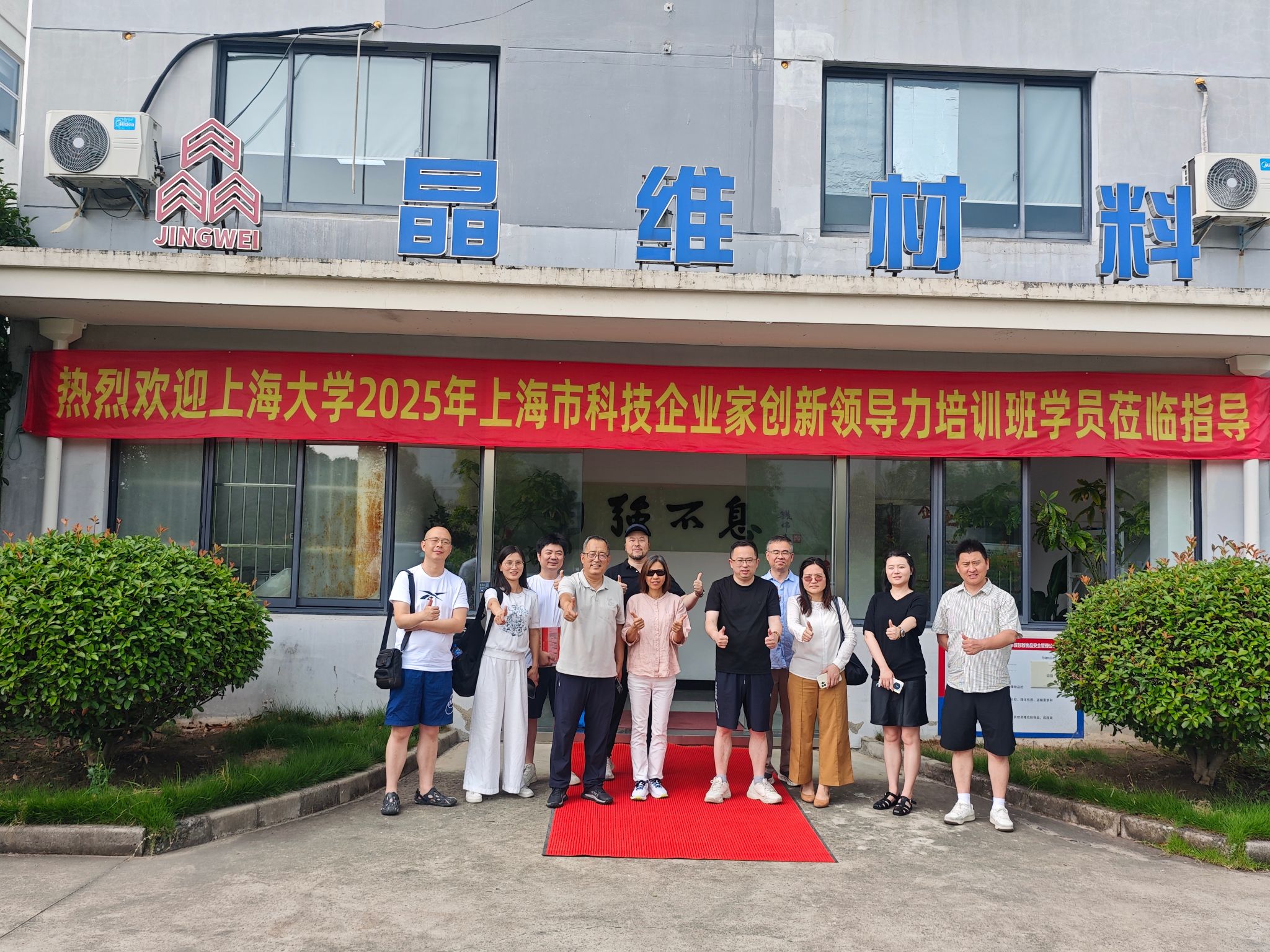 微信图片_20260727101548.jpg